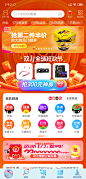 Screenshot_2018-11-01-14-17-13-247_com.taobao.tao