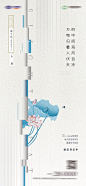 【源文件下载】海报 二十四节气 小暑 荷花 荷叶 新中式