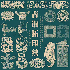 山羊设计库采集到设计元素（含源文件）