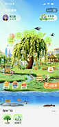 近景：济南古柳树
中景：济南古柳树
远景：荷塘月色
天空装饰：春日游园
天空：森林童话