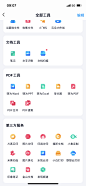其中包括图片：{{ pinTitle }}-10