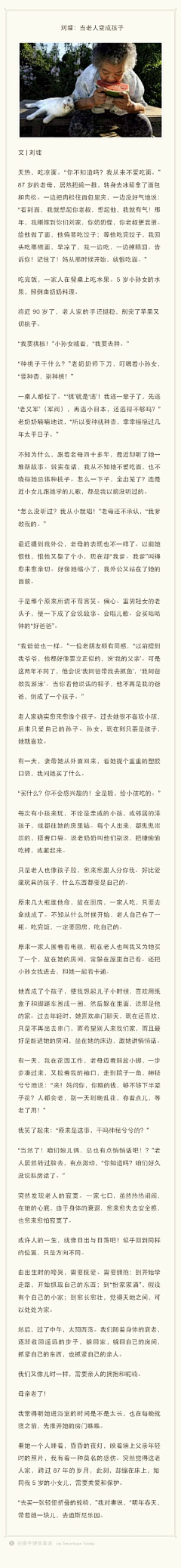 回声荡漾采集到家—温暖亲切