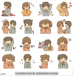a@飞天胖虎 line贴图表情包贴纸乖乖贴图动态版！  这对乖巧可爱的小情侣的动态贴图来啦