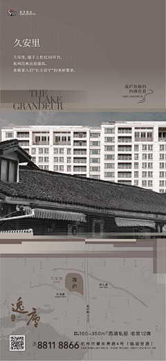 曝光不足采集到区位单图