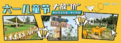 ly个人作品（六月份来南莲湾旅游宣传海报设计）