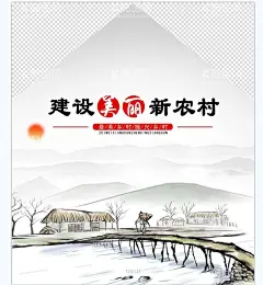 墙绘  - 源文件下载【酷图网】手绘山水,中国风手绘,中国风墙绘,墙绘素材,山水画,乡村振兴,20字方针,奔小康,新农村墙绘,美丽乡村墙绘,水墨山水花鸟,国画山水花鸟,中国风,产业兴旺,乡村生态宜居,乡风文明,乡村生活富裕,农村建设标语,新农村建设,海报背景,水墨背景,建设新农村,新农村,文明新风,墙绘,古风墙绘,