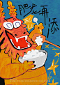 龙年海报设计 - 小红书搜索