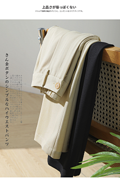 奈_奈奈奈斯采集到服饰静物-裤装