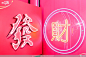 天河城路演巡展路演巡展，更多高清无水印照片请关注@活动汪