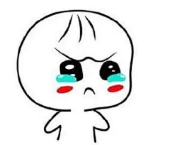 宝宝心里苦 微信金馆长伤心流泪表情包-符号大全