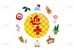 新年卡,日本,2021,新年,绘画插图,组物体,家庭,运气,著名自然景观,贺卡
