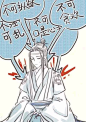 @饮酒踏歌 更多素材请关注饮酒踏歌 魔道祖师蓝忘机