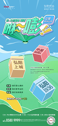 蓓bei采集到活动