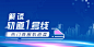 轨道一号线M