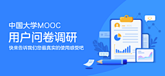 素材移动工采集到banner
