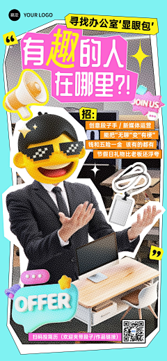 图图1988采集到商业素材