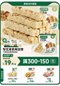 宝宝馋了旗舰店