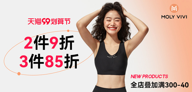 99划算节品销宝