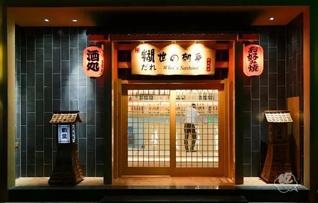 日料店的 搜索结果_360图片