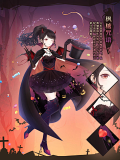 半胖兮采集到Nikki