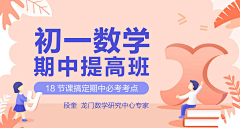 细面采集到banner