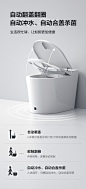 新款58CM迷你小户型智能马桶全自动翻盖紫外杀菌无水压限制坐便器-淘宝网