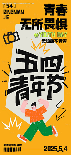啊啊啊利阿采集到节假日