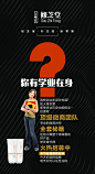 修芝堂|微商|设计|平面广告|手机素材|微信号|13772069217