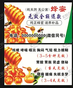 蜂蜜 【酷图网】蜂蜜,蜂蜜名片背景,蜂蜜名片模板,欧式蜂蜜名片,蜂蜜名片设计,蜂蜜名片卡片,高档蜂蜜名片,钻石蜂蜜名片,蜂蜜名片素材,蜂蜜名片底纹,简洁蜂蜜名片,花纹蜂蜜名片,商业蜂蜜名片,蜂蜜名片图片,名片,IT蜂蜜名片,通用蜂蜜名片