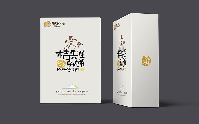 塔望 【桔说】品牌产品包装创意3249 ...