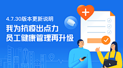 渣渣设计～采集到App_banner