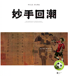 最甜的橙子采集到文创对标店铺