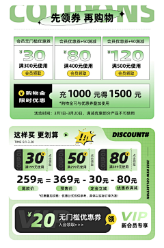 シ在路上ゝ采集到页面机制