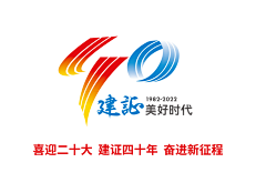 乐乐-会采集到周年