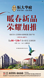 创意品质微信0312-04