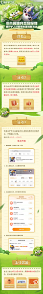 @金铲铲之战 的个人主页 - 微博