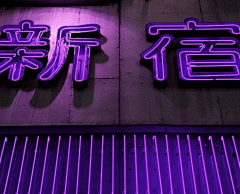 柚子有茶采集到紫色·Purple