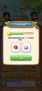 绯闻港口 Gossip Harbor-游戏截图-GAMEUI.NET-游戏UI/UX学习、交流、分享平台