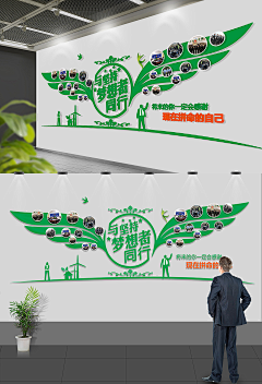 洋洋2017采集到户外墙画