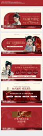 源文件下载【新年红色双旦年末钜惠美业轮播图】编号：36310027775609661