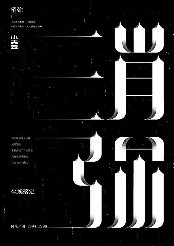 [线下]赤云创意设计研习社 – 灰昼C4...