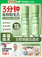 OHBT复活草精华液750-1-240725