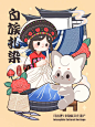 【非遗百狸图】非遗传承插画合集5️⃣ - 小红书