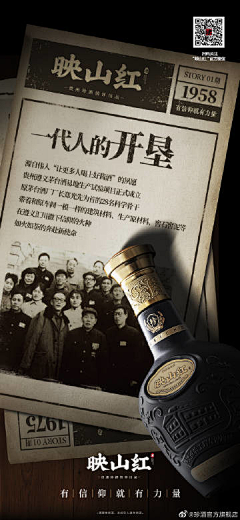 花生画花采集到书