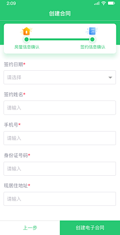 To-m采集到APP_待整理界面