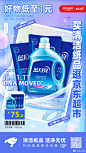 @蓝月亮 的个人主页 - 微博