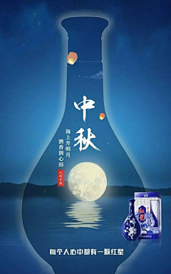 Melzi采集到中秋