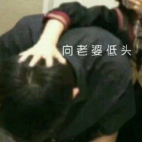 情头［花生］