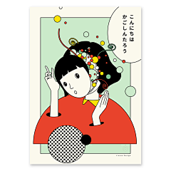yancyli采集到二次元-情绪