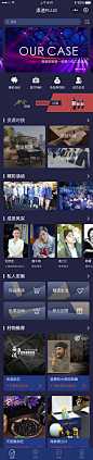 小程序首页设计